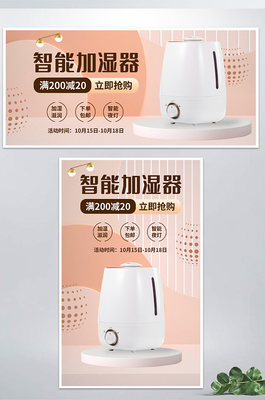 小家电大促 让生活更便捷的日用家电精选