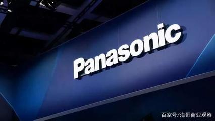 松下挪威建厂 乘欧洲电动化浪潮，昔日家电巨头的新能源棋局