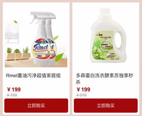 日用家电专场 爆款直降，品质生活触手可及