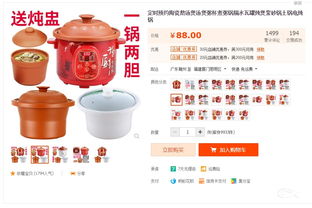 年底闲置物品清仓指南 小家电与家居日用品的处理与变现